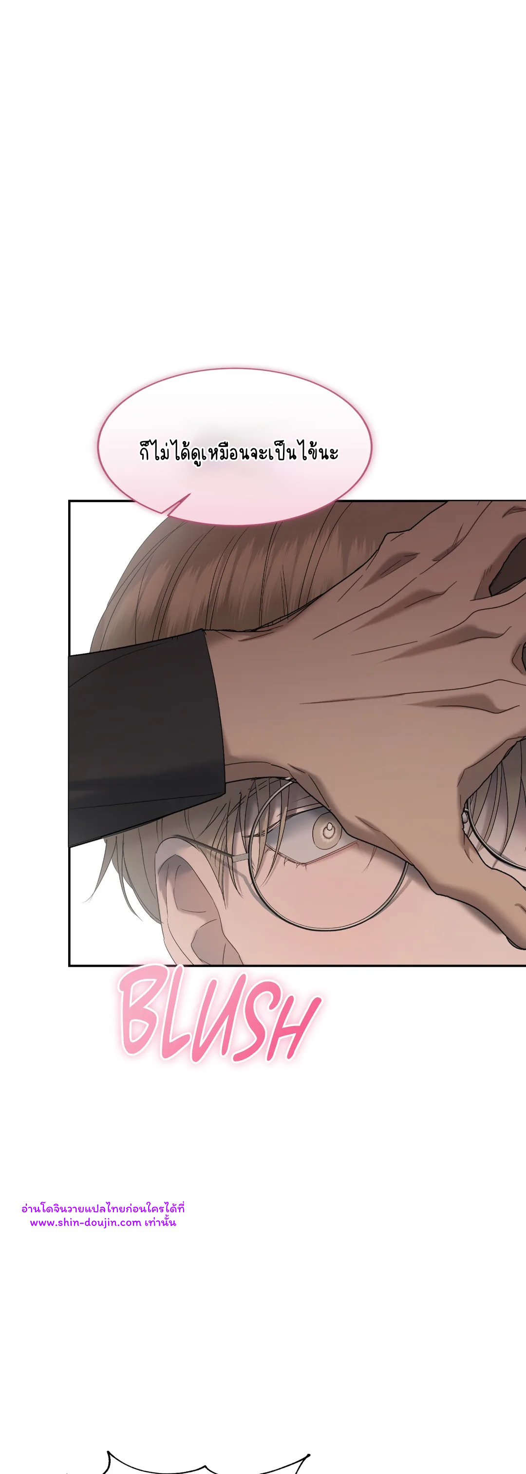 Water polo prince EP 12